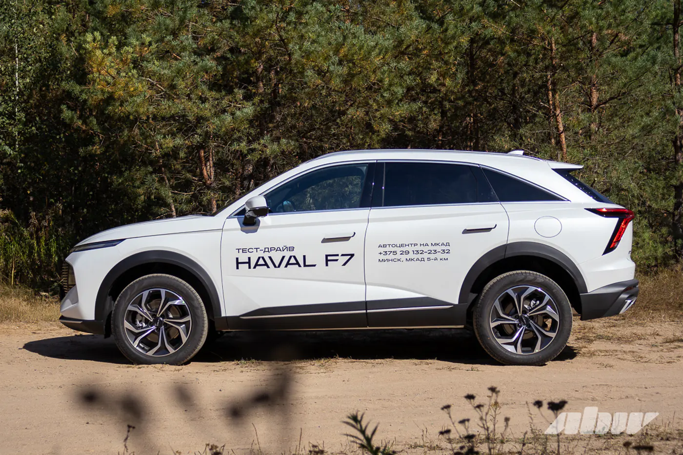 Наглядное пособие: тест-драйв нового Haval F7