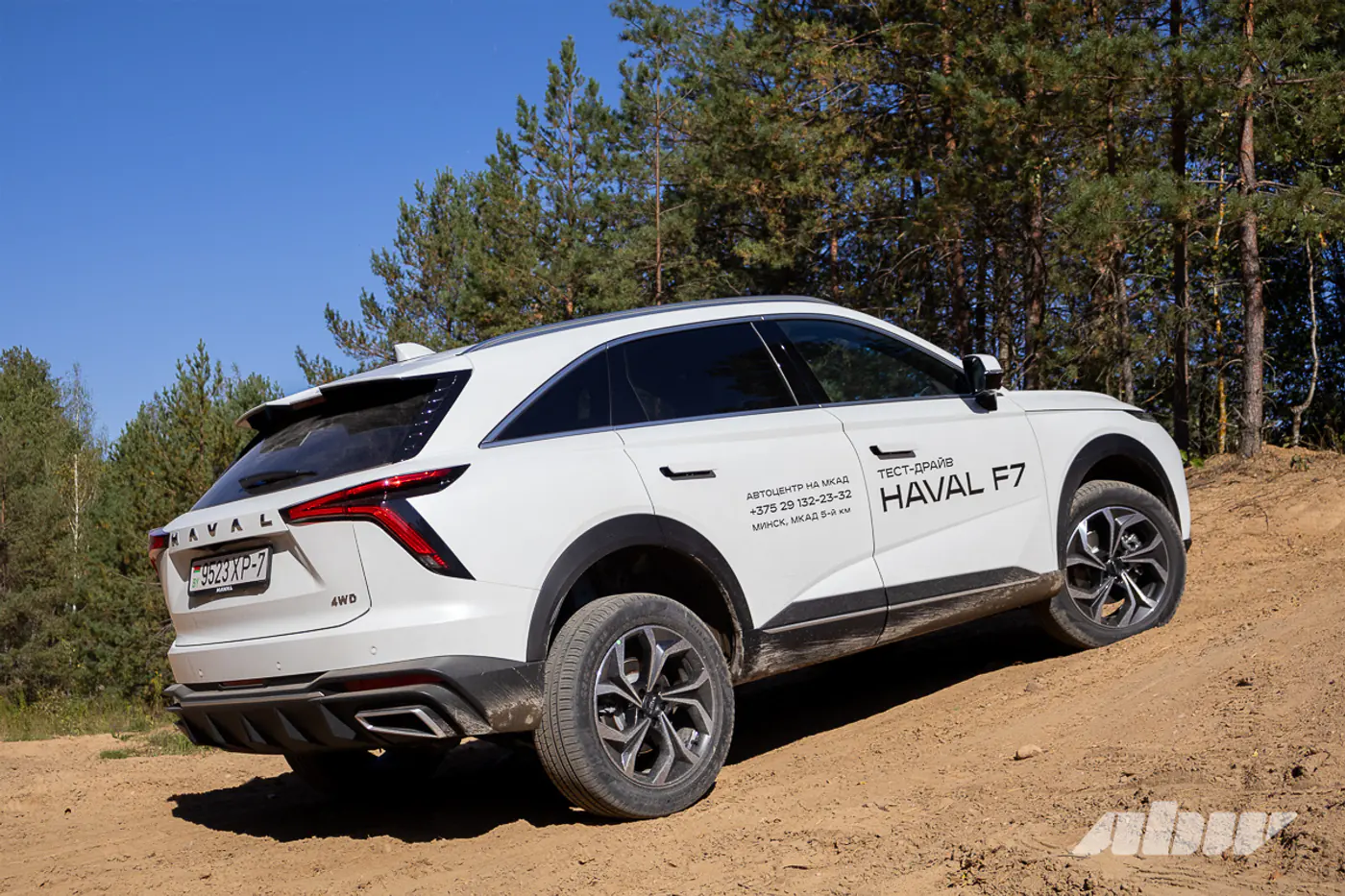 Наглядное пособие: тест-драйв нового Haval F7