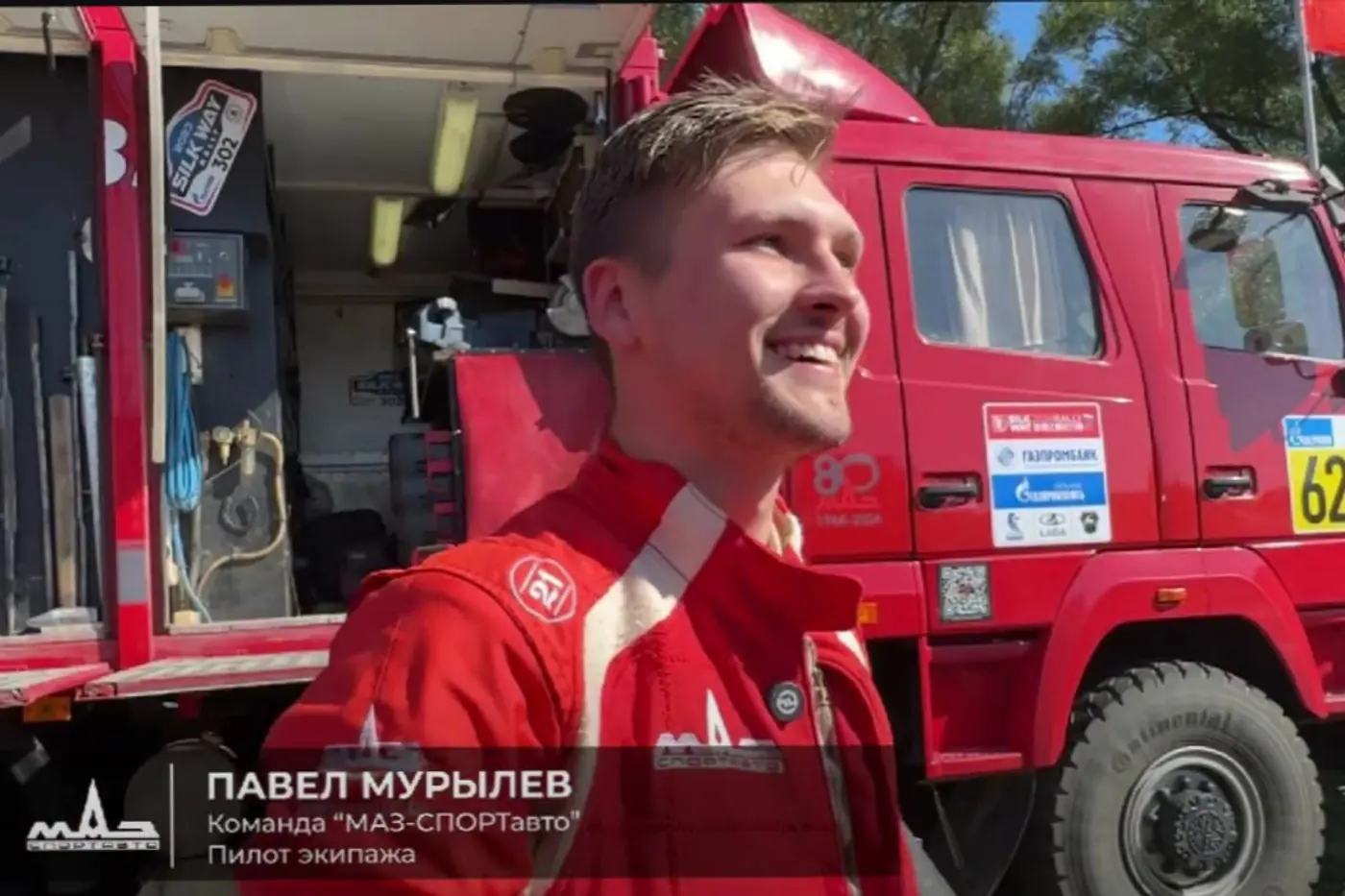 Кто вместо Вишневского? В команде «МАЗ-СПОРТавто» новый пилот