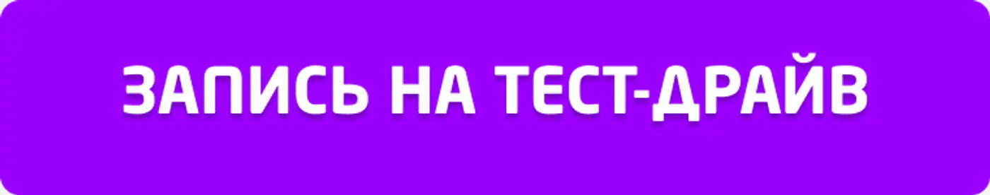 Бархатный weekend с Geely Tugella – мечта превращается в реальность!