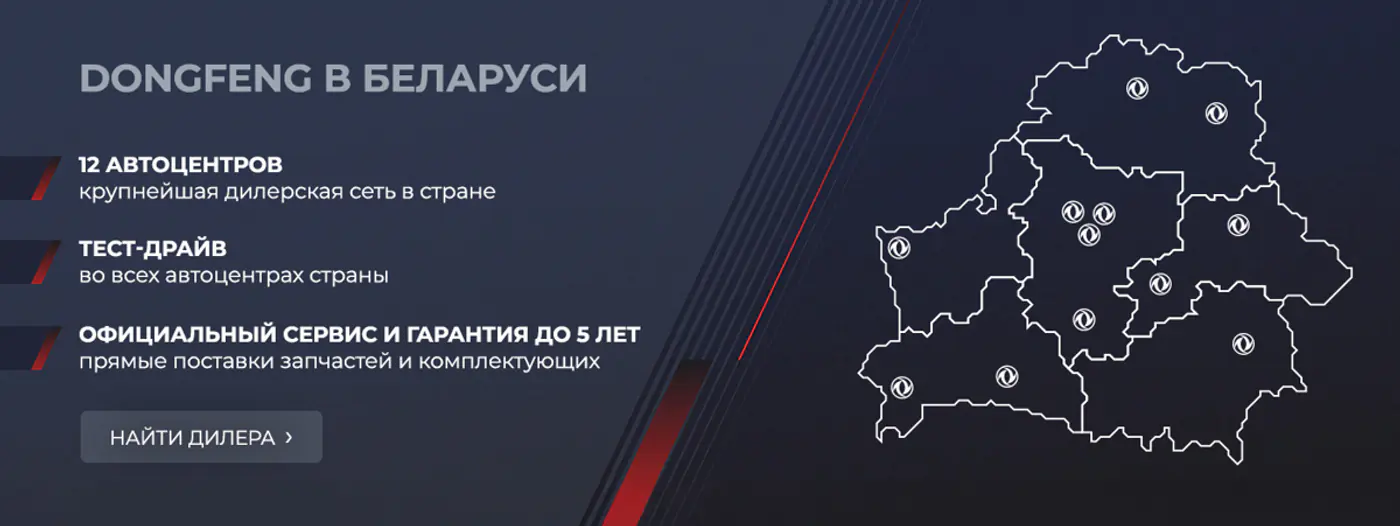 Бьет рекорд! За седаном Dongfeng со скидкой выстроились очереди. Авто в наличии и кредит без аванса