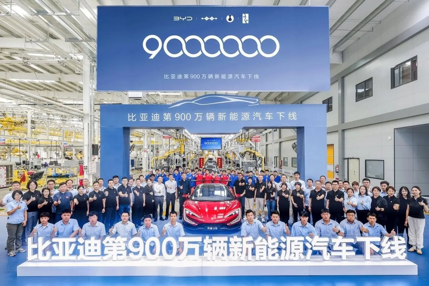 BYD: уже 9 миллионов автомобилей на «новой энергии»