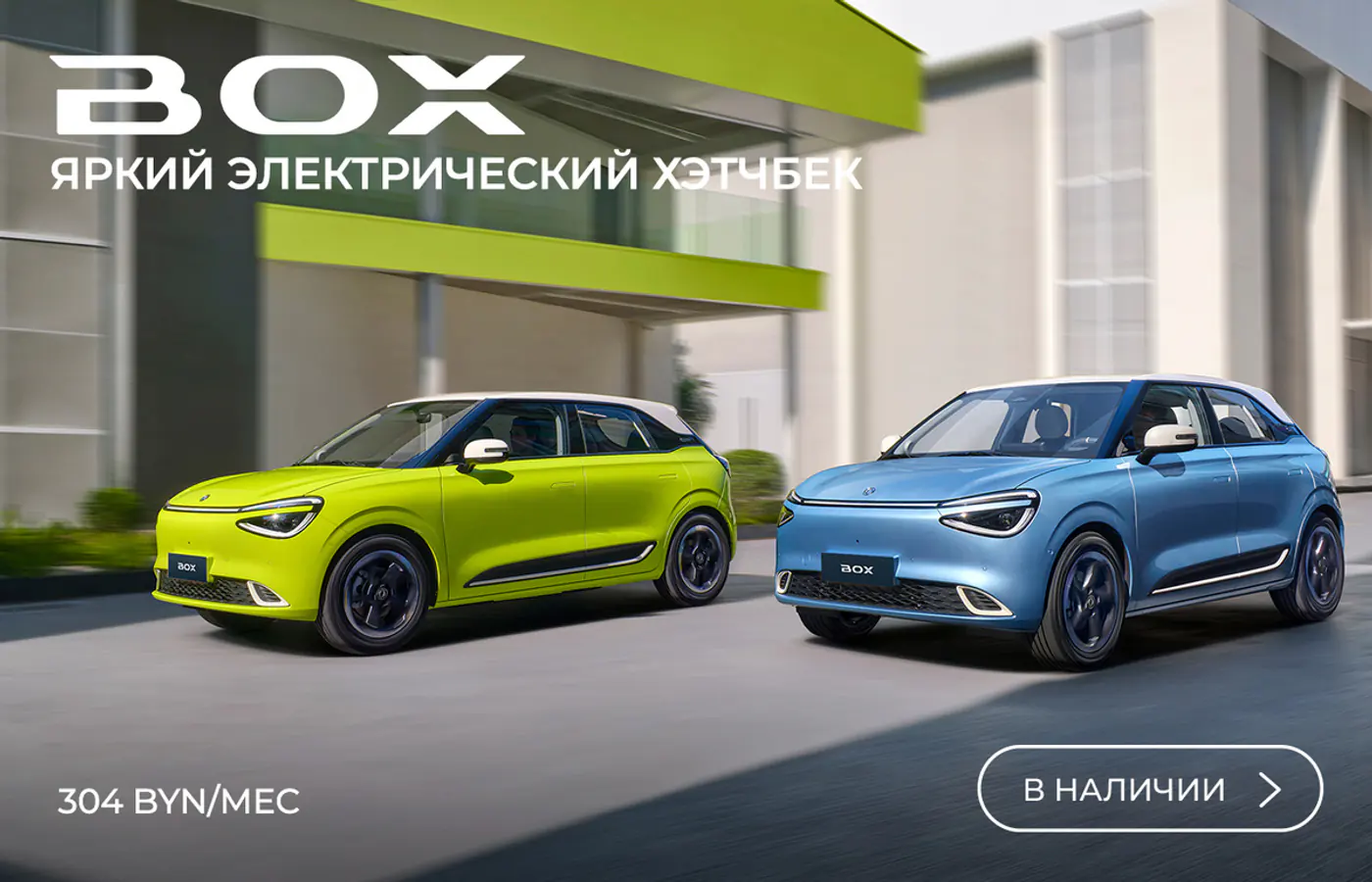 Лимитированная партия люксовых кроссоверов Dongfeng Huge – в наличии и на специальных условиях