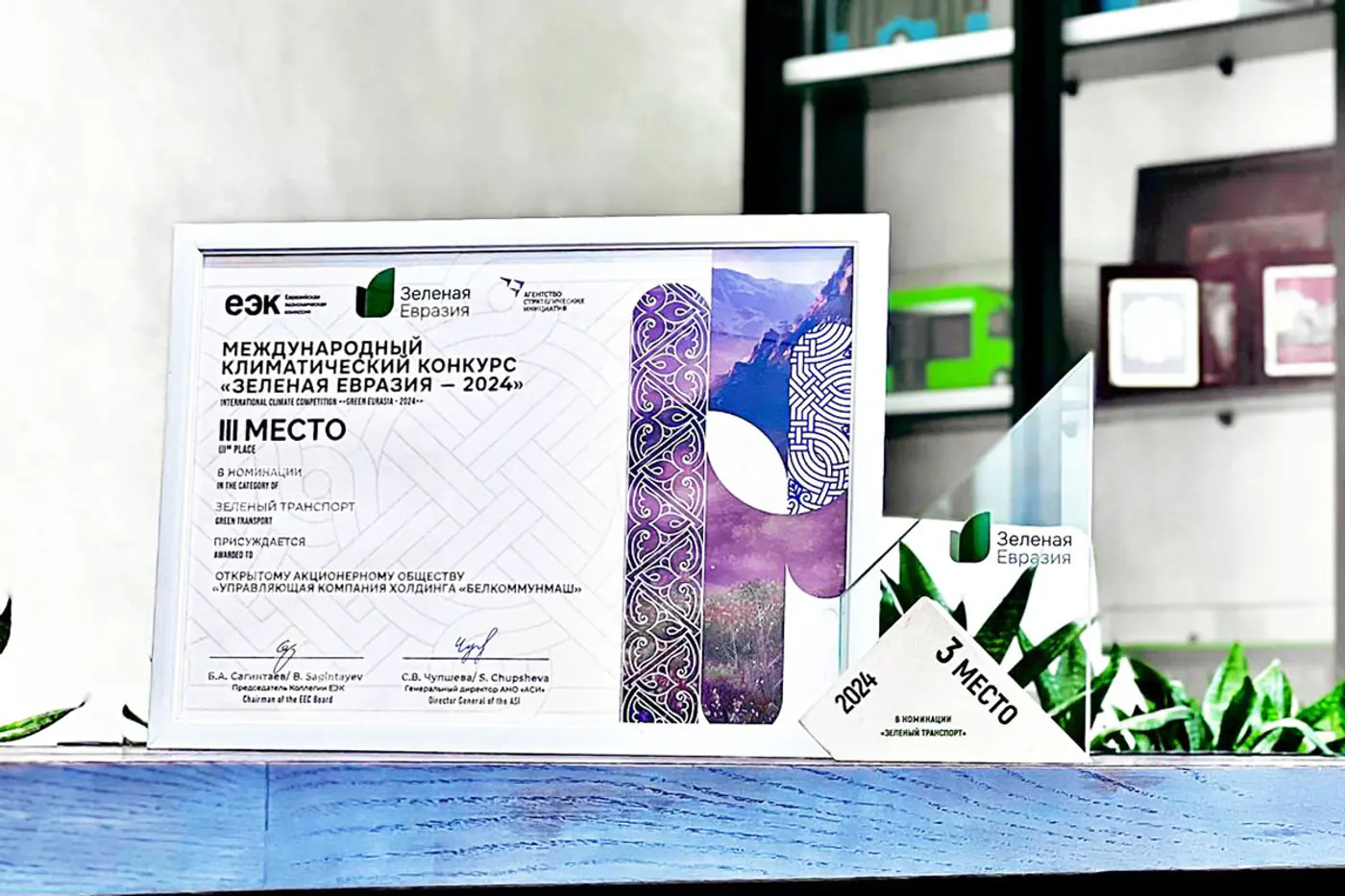 Электрический грузовик BKM Holding попал в тройку лучших проектов конкурса «Зеленая Евразия»