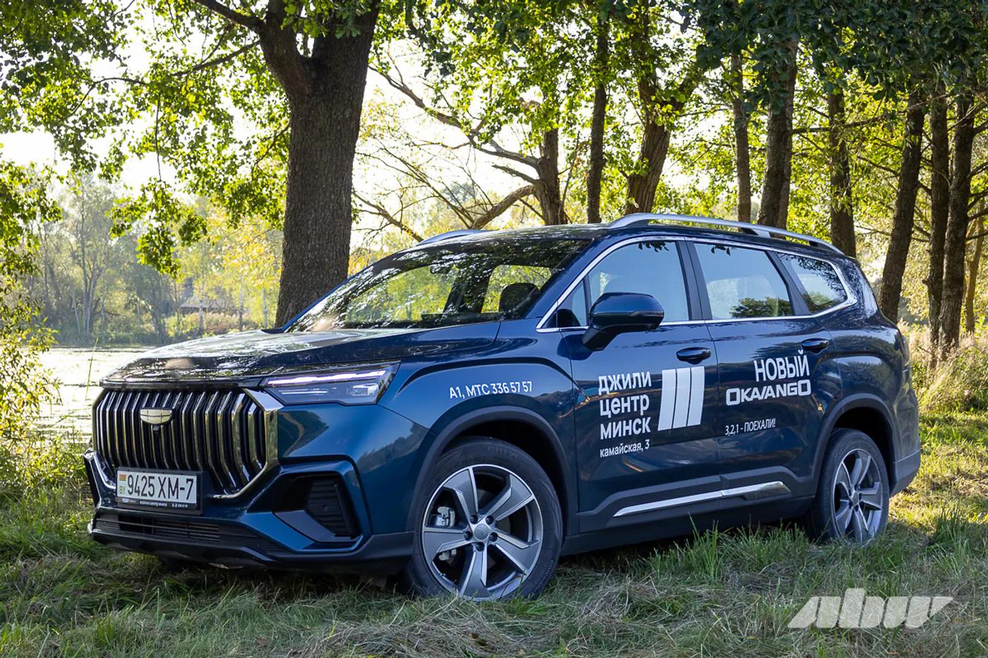 Испытания 7-местного Geely Okavango в реальной жизни