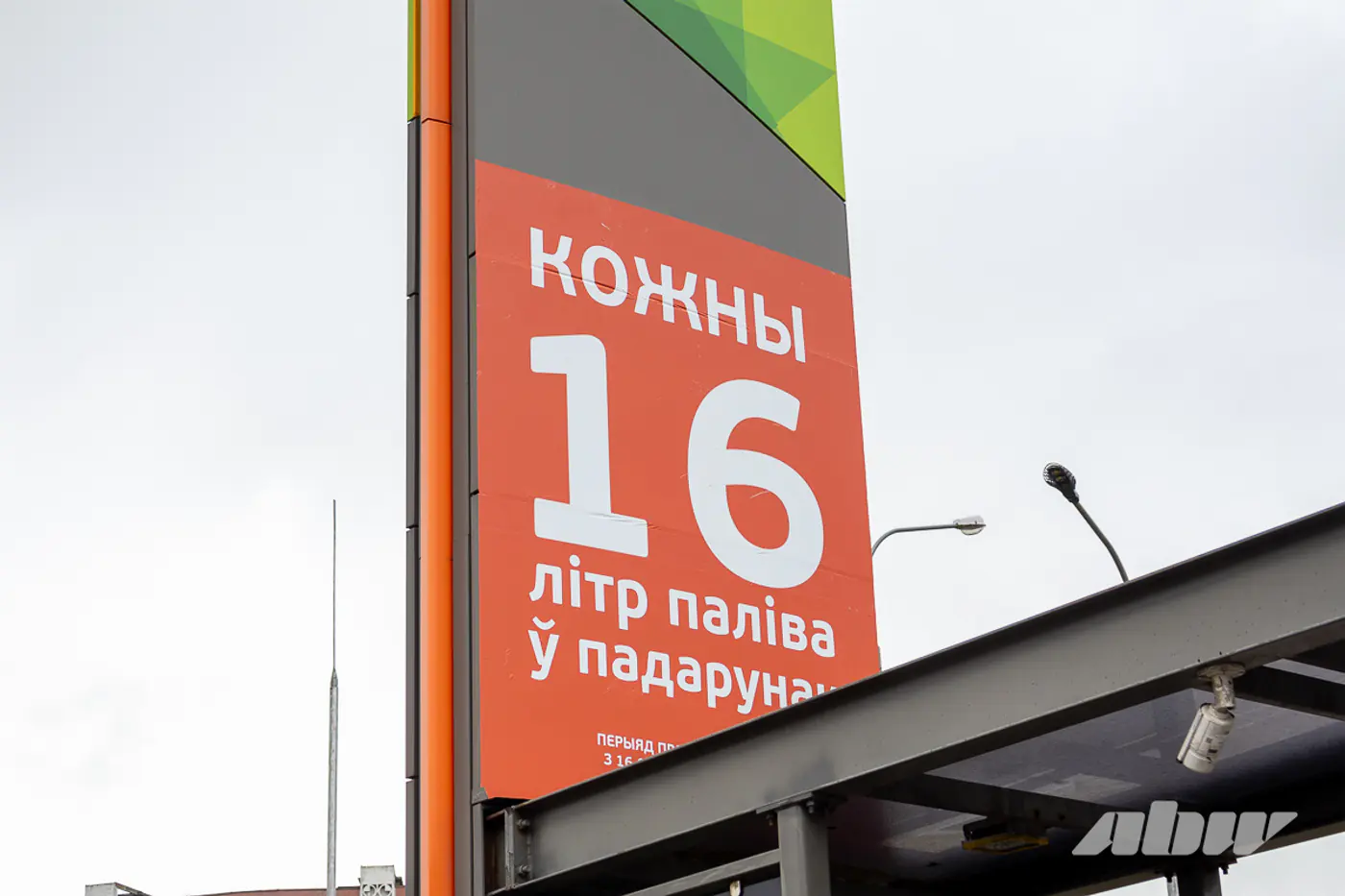 Быстро, удобно, выгодно: три причины заправляться на автоматических АЗС А-100