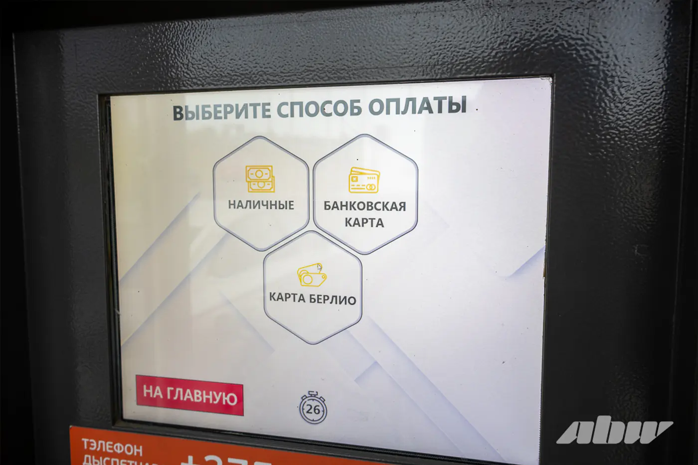 Быстро, удобно, выгодно: три причины заправляться на автоматических АЗС А-100