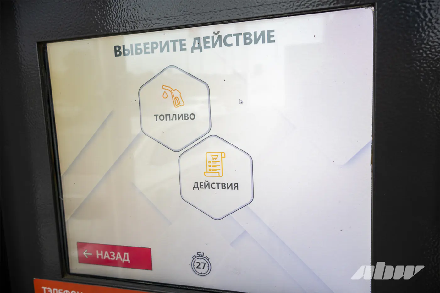 Быстро, удобно, выгодно: три причины заправляться на автоматических АЗС А-100
