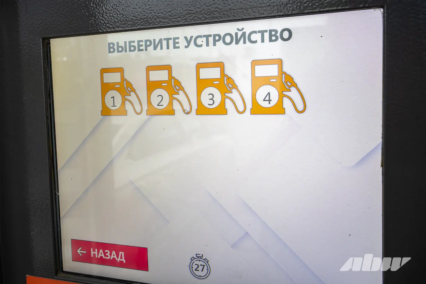 Быстро, удобно, выгодно: три причины заправляться на автоматических АЗС А-100
