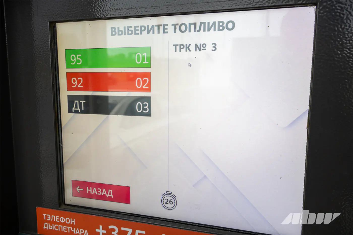 Быстро, удобно, выгодно: три причины заправляться на автоматических АЗС А-100