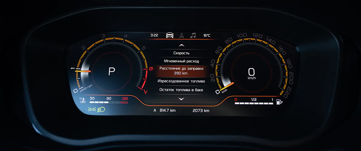 Обновленная Lada Vesta: большой тест-драйв на максималках по дорогам Удмуртии
