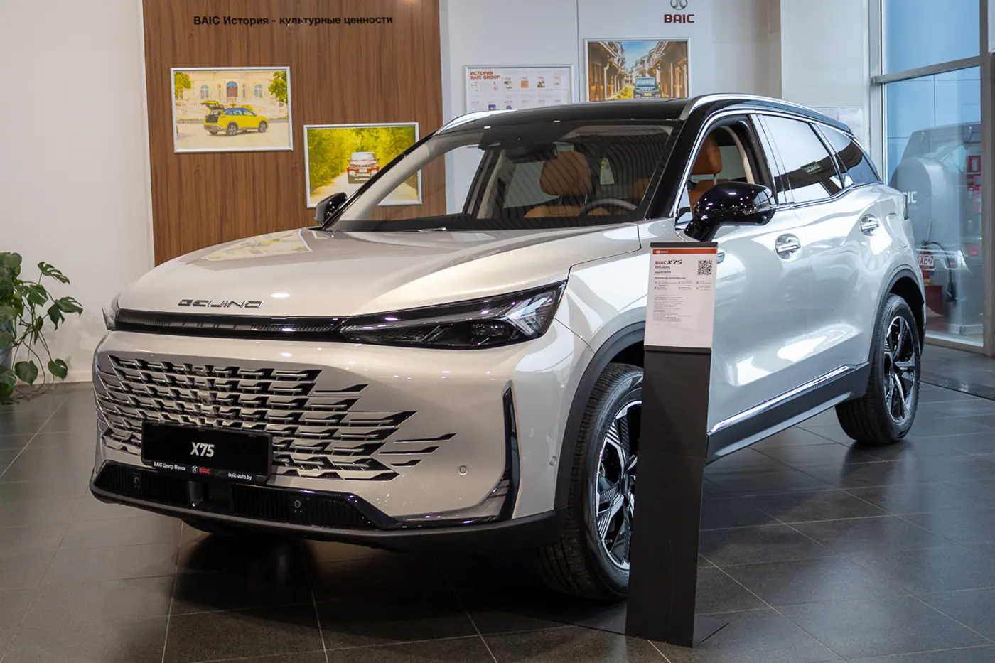 Поедем посчитаем: сколько придется платить за автомобили BAIC в кредит