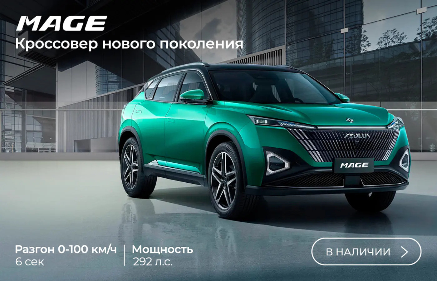 Новый Dongfeng за 49 900 рублей и льготный кредит от 4%. Авто в наличии