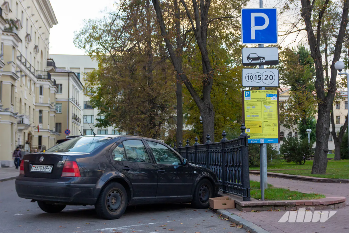 Эксперимент ABW: сможем припарковаться на вокзале?