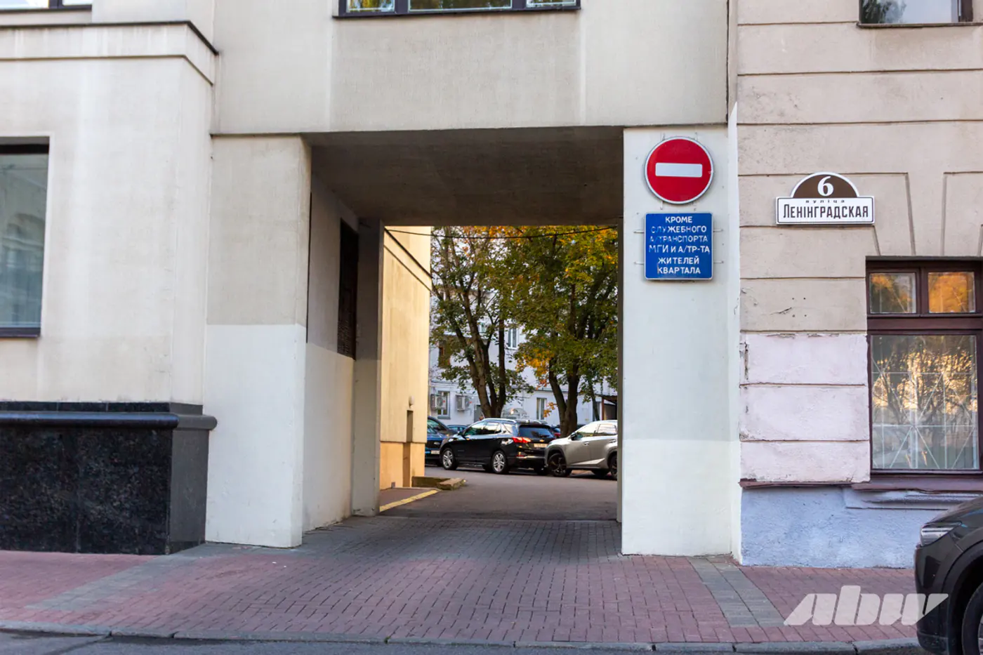 Эксперимент ABW: сможем припарковаться на вокзале?