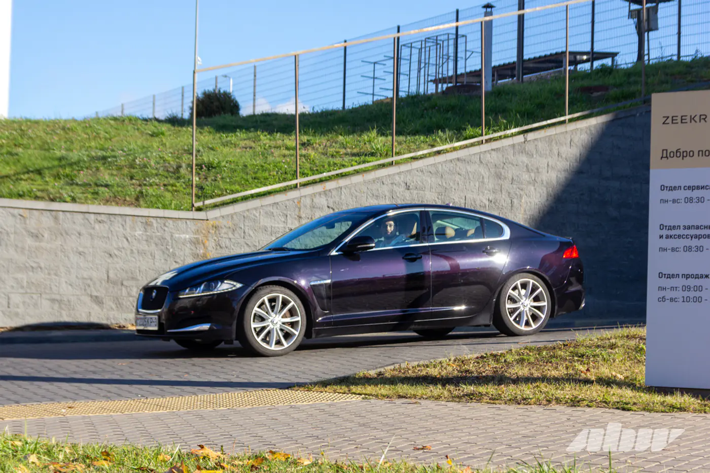 «Китайца» починить сложнее: Jaguar-клуб отпраздновал 10-летие и рассказал про свои авто