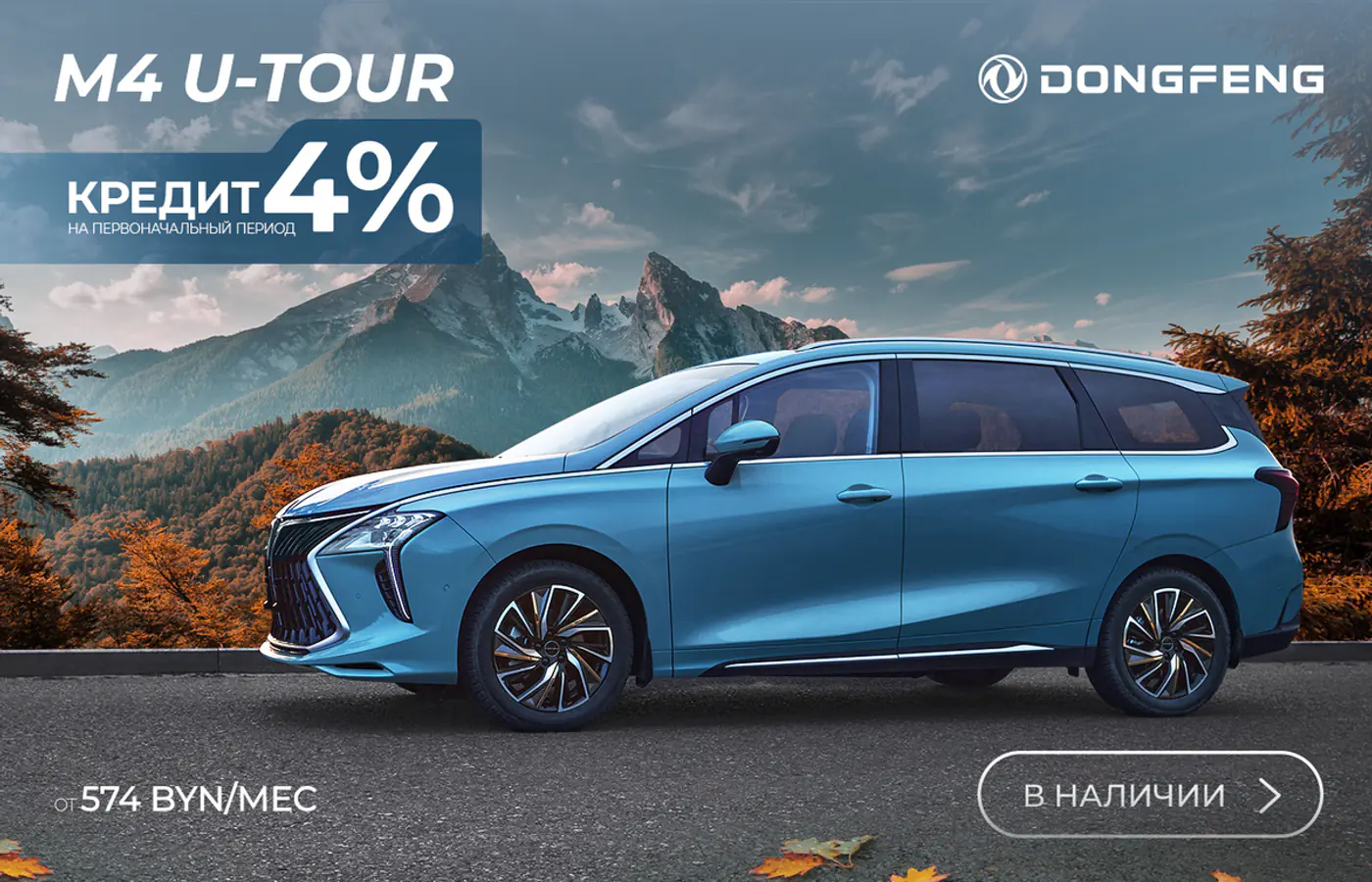 Покупатели буквально штурмуют автоцентры Dongfeng – импортер рассказал, в чем причина ажиотажа