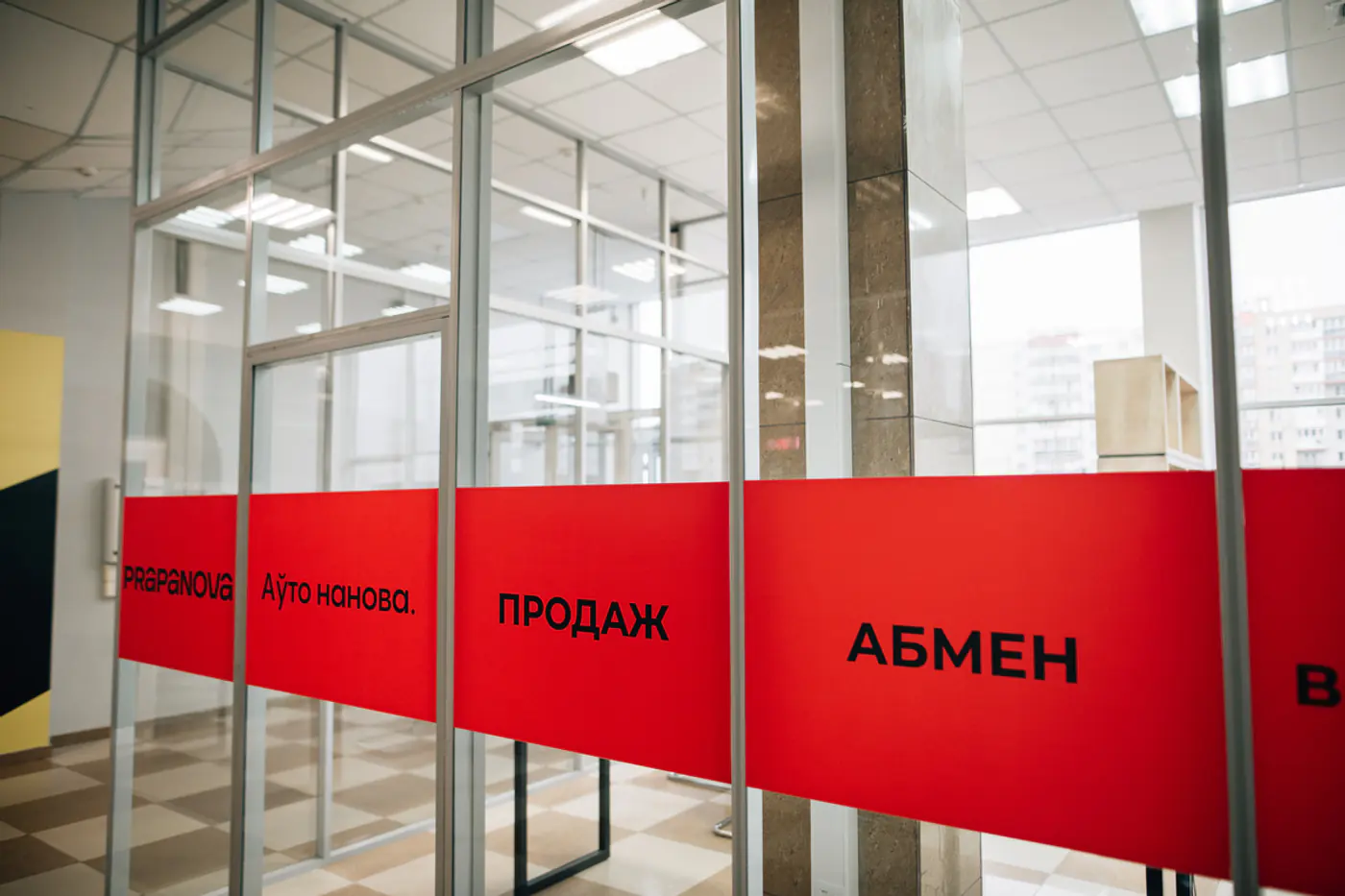 Автоцентр нового формата PRAPANOVA начал работу по адресу Тимирязева, 114