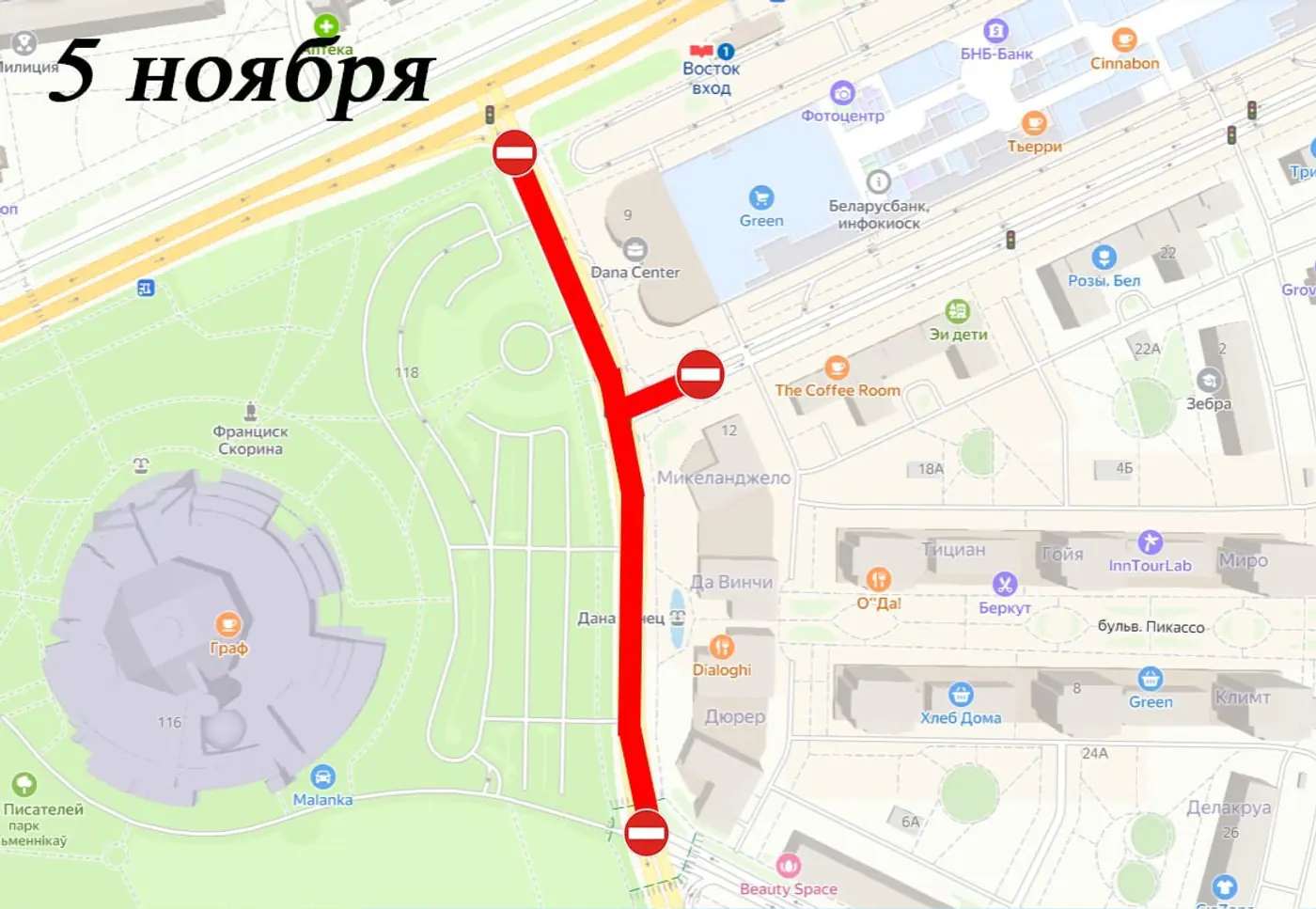В Минске снимают ролик о дрифте с пилотами мирового уровня: движение будут перекрывать