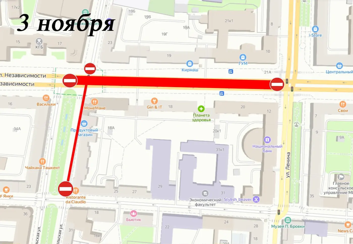 В Минске снимают ролик о дрифте с пилотами мирового уровня: движение будут перекрывать