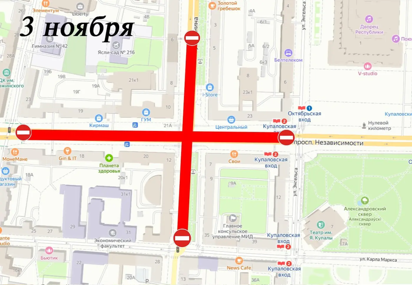 В Минске снимают ролик о дрифте с пилотами мирового уровня: движение будут перекрывать