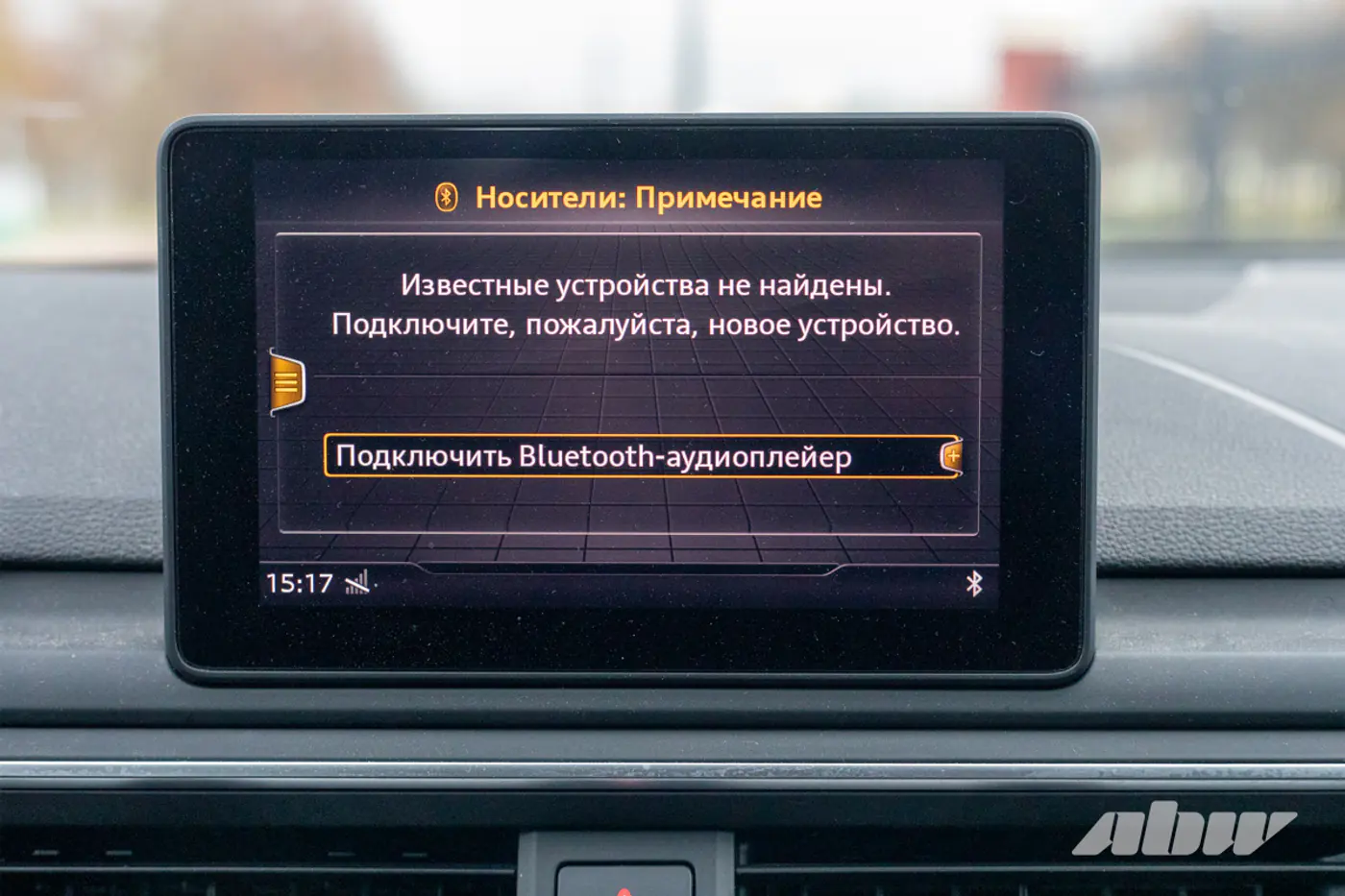 «За рулем этой машины не устаешь». Мнение владельца Audi A4