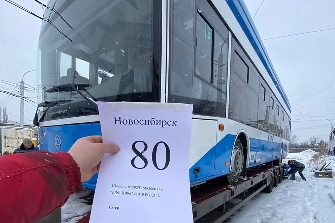 УТТЗ закрыл контракт по поставкам 80 троллейбусов «Горожанин» на базе МАЗ в Новосибирск