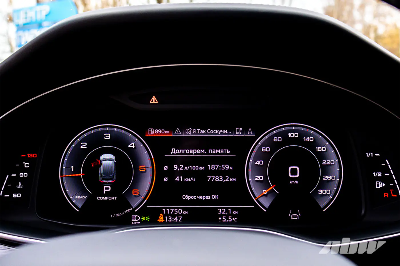Вспоминаем настоящий премиум: тест-драйв Audi Q8