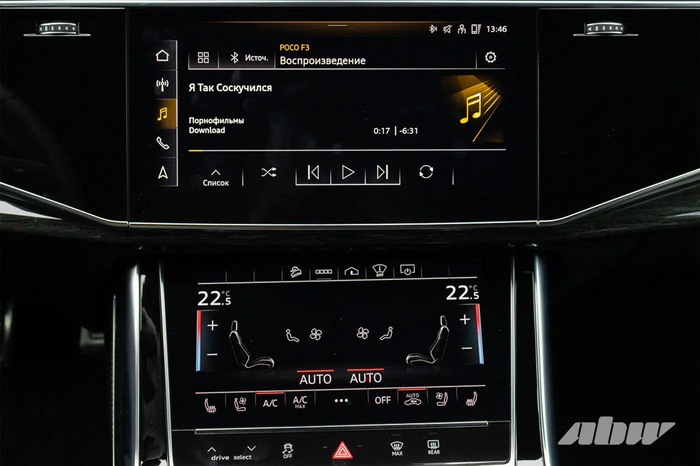Вспоминаем настоящий премиум: тест-драйв Audi Q8