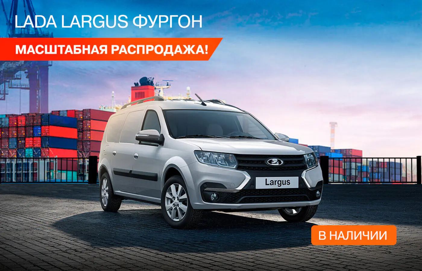 В салонах LADA не протолкнуться, менеджеры работают без выходных. Таких цен люди не видели давно