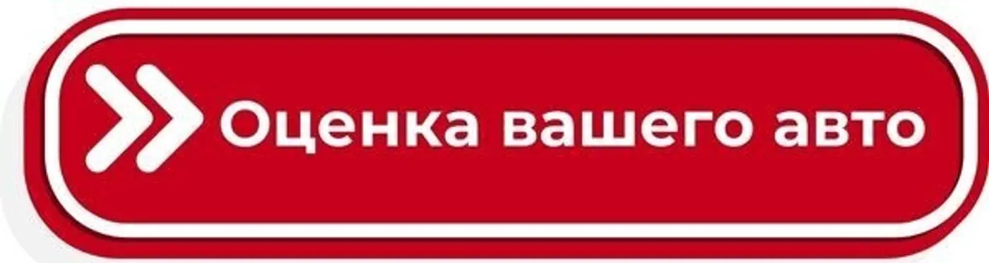 Нельзя упустить этот шанс! Дилер продает новые Nissan от 300 рублей в месяц