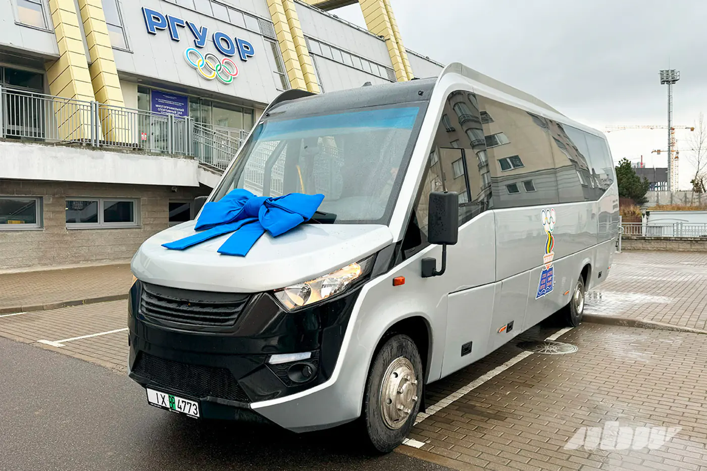 Будущим олимпийцам вручили белорусский автобус AVIOR