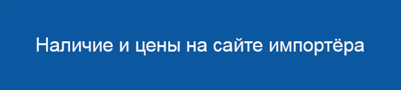 Где купить зимние шины в рассрочку без посещения банка?
