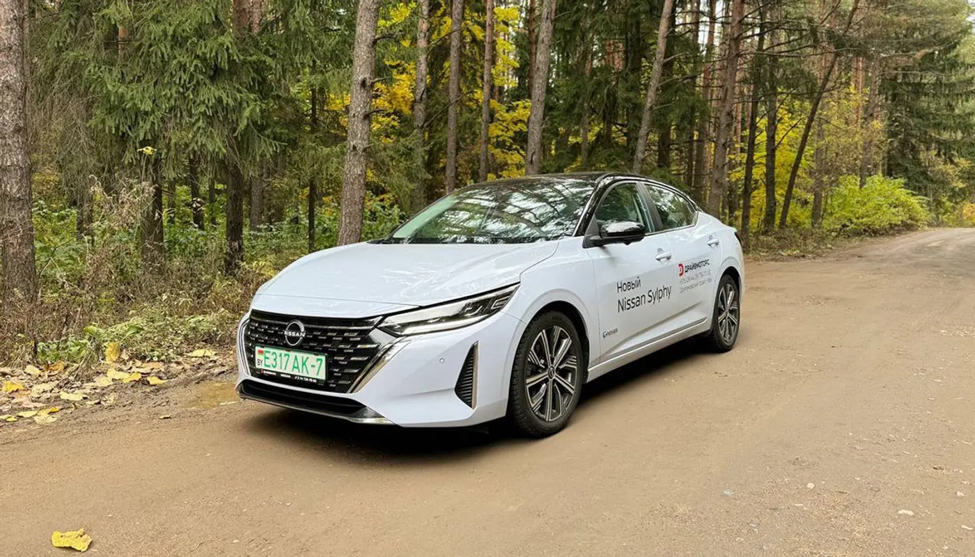 От 72 900 рублей и в «рассрочку». Официальный импортер Nissan привез в Минск новые седаны Sylphy