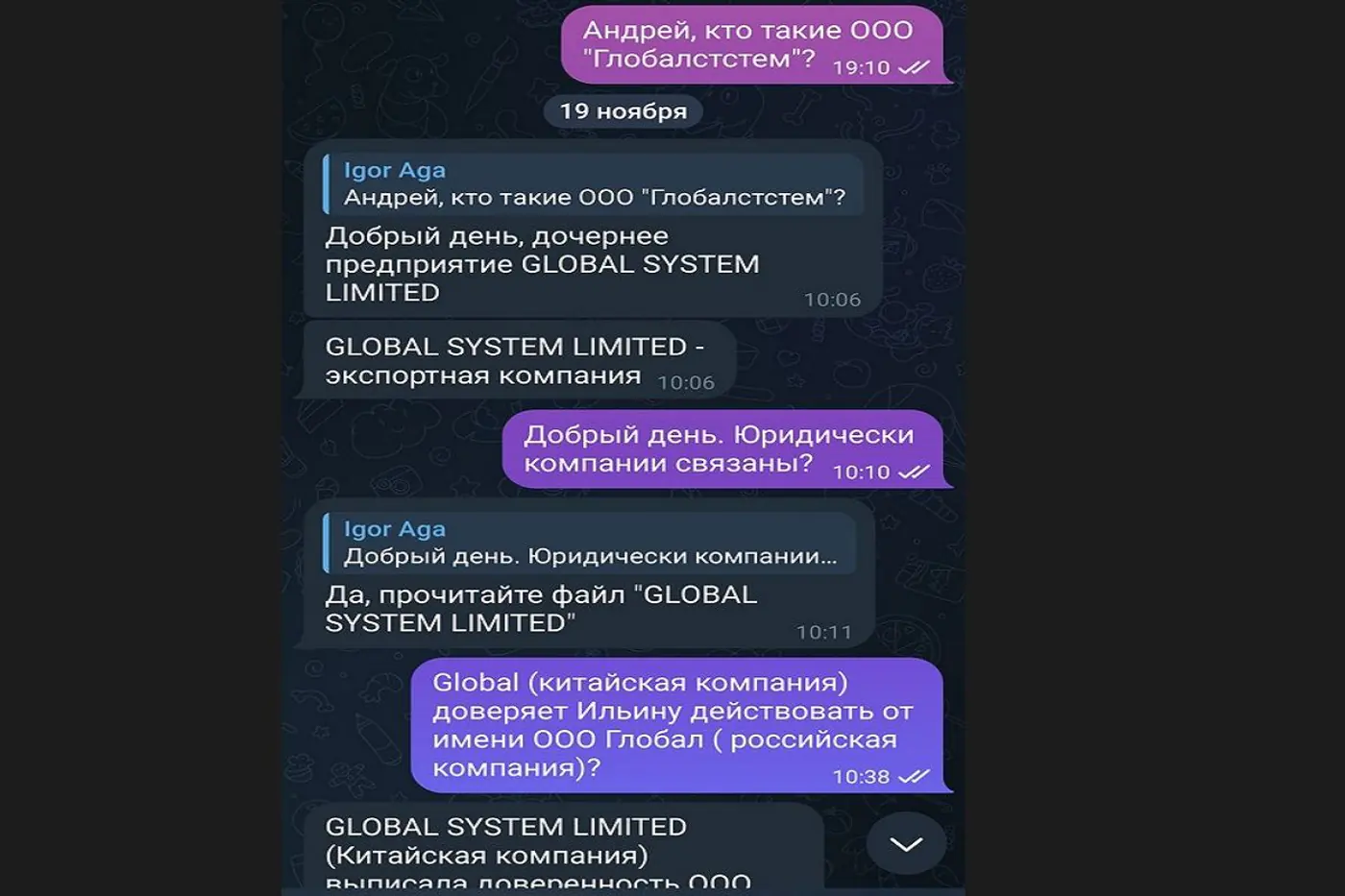 «Китайский автомобиль по лучшей цене»: еще одна мошенническая схема