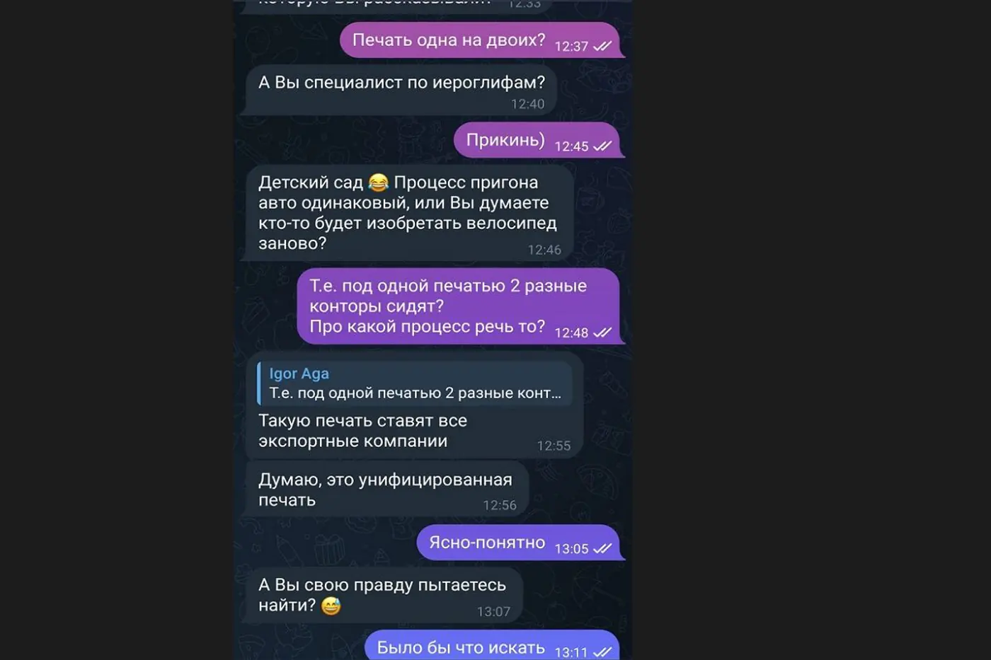 «Китайский автомобиль по лучшей цене»: еще одна мошенническая схема