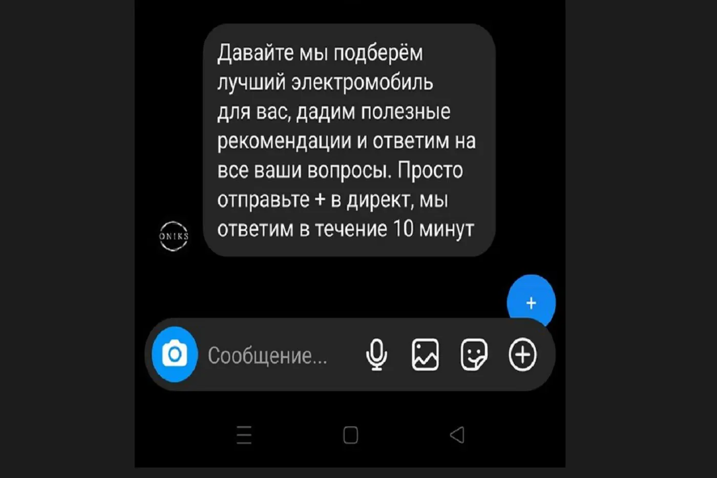 «Китайский автомобиль по лучшей цене»: еще одна мошенническая схема
