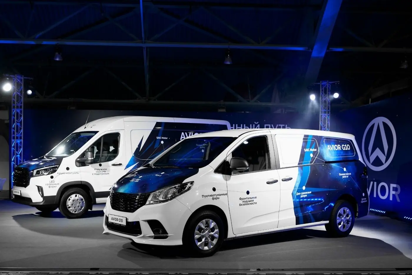 AVIOR представил на выставке COMTRANS два фургона и автобус