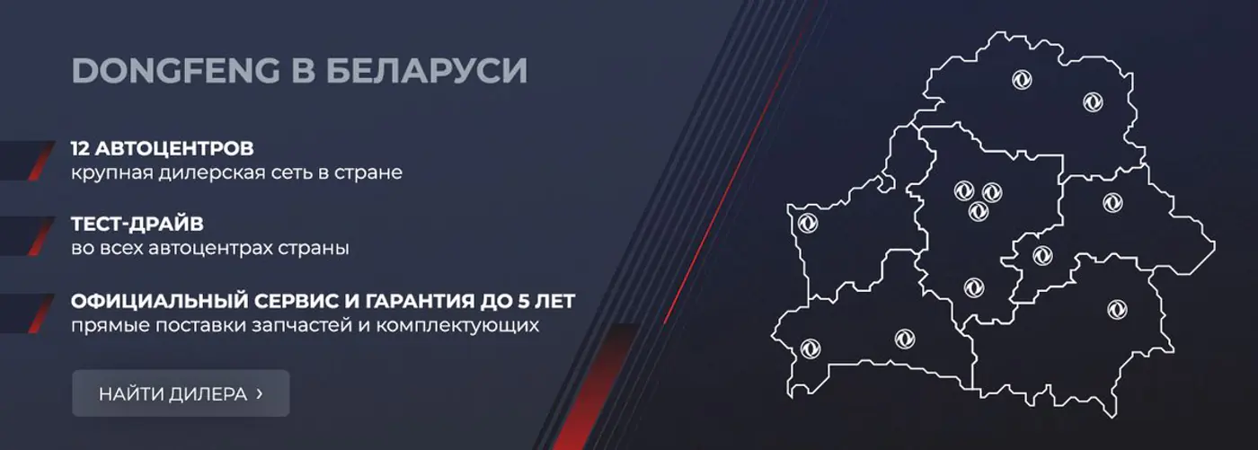 «Можно взять очень выгодно!» На большой новогодней распродаже замечен Dongfeng Shine GS в наличии