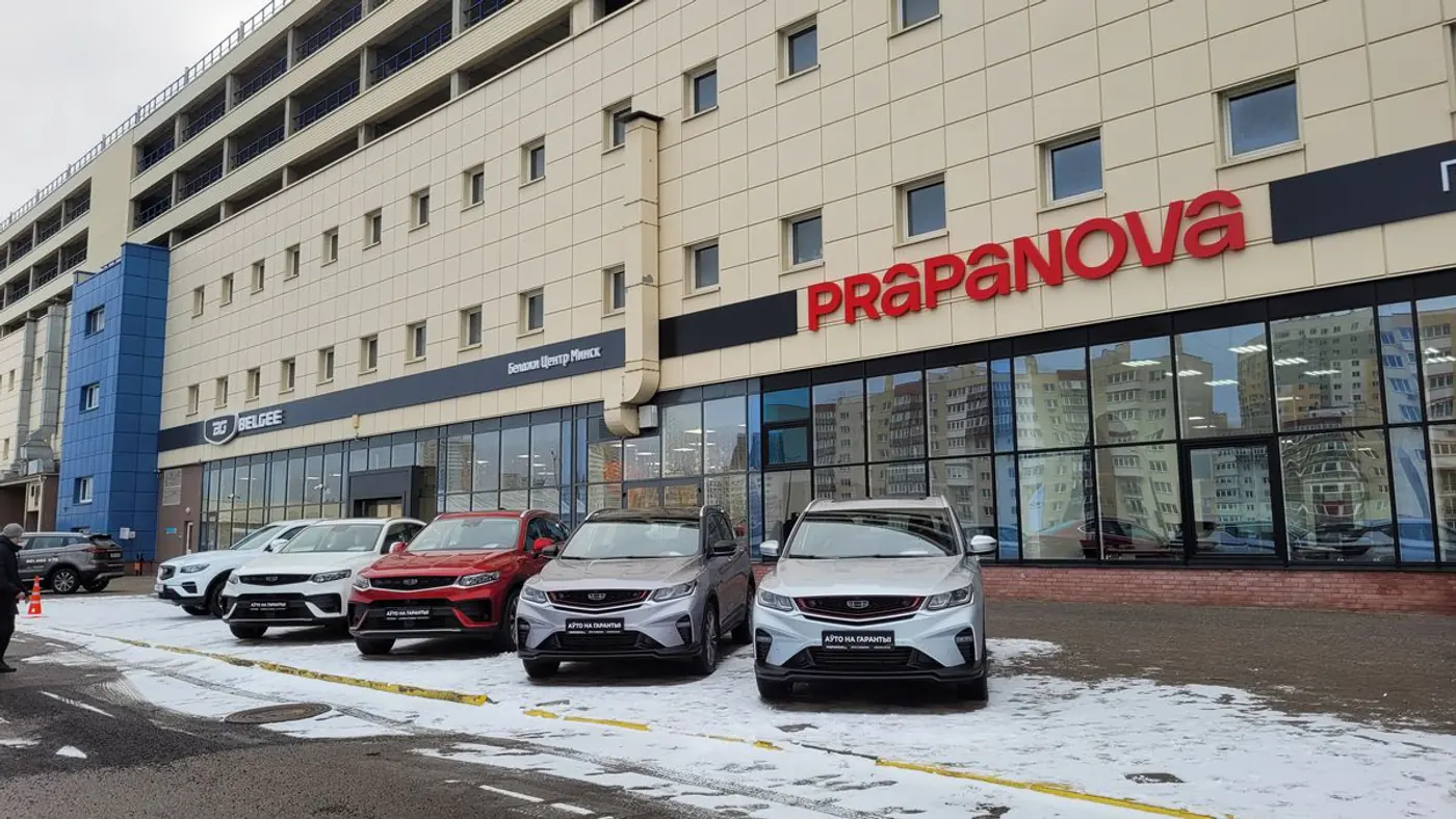 Первый официальный дилер Geely дарит подарки и открывает новый автоцентр BELGEE!