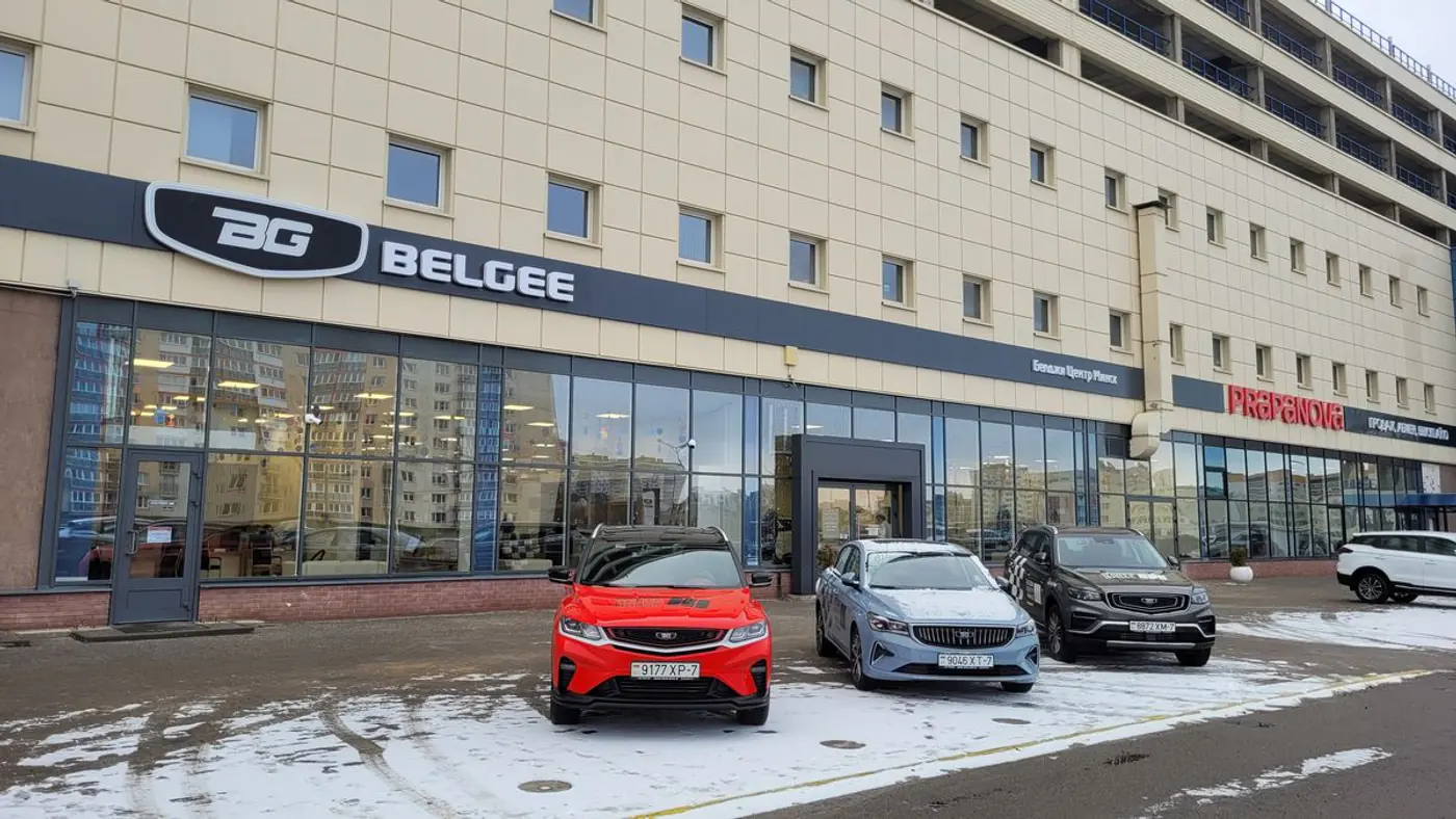Первый официальный дилер Geely дарит подарки и открывает новый автоцентр BELGEE!