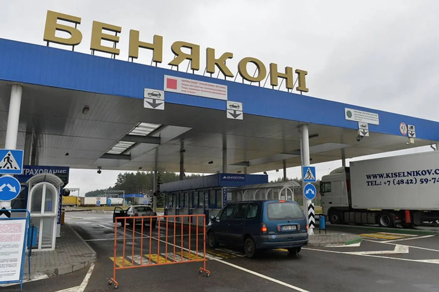Белорусский «безвиз» для граждан 38 стран продлен на год