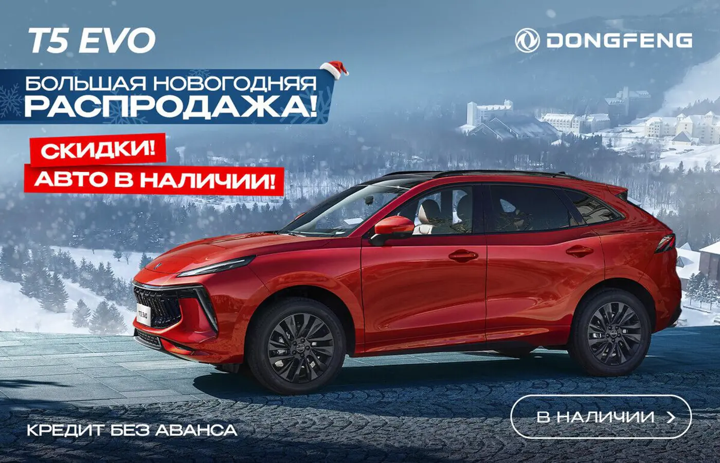 Белорусы массово сметают кроссовер Dongfeng Shine GS! Причины – большая распродажа и авто в наличии