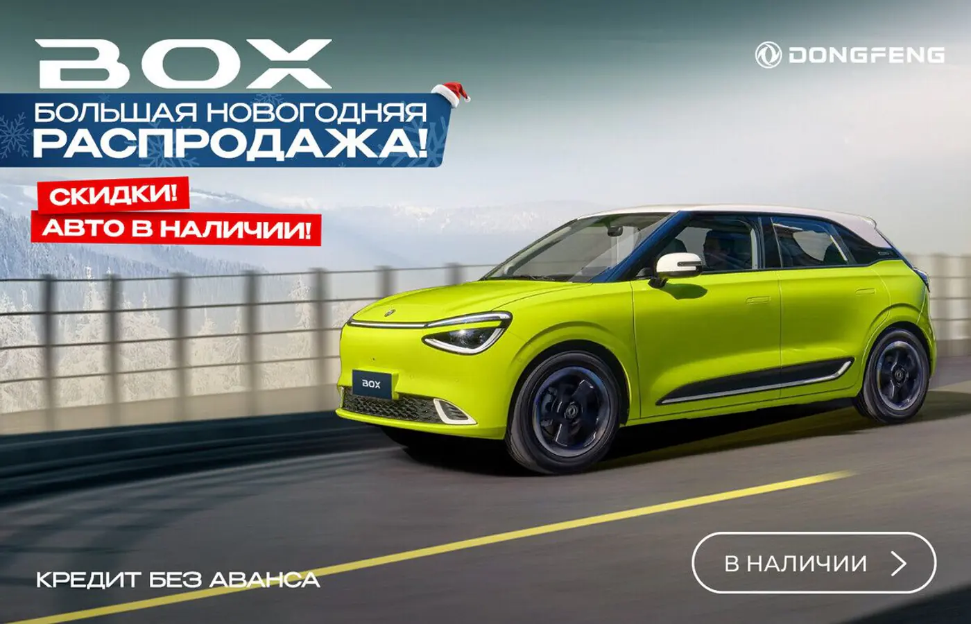 Белорусы массово сметают кроссовер Dongfeng Shine GS! Причины – большая распродажа и авто в наличии