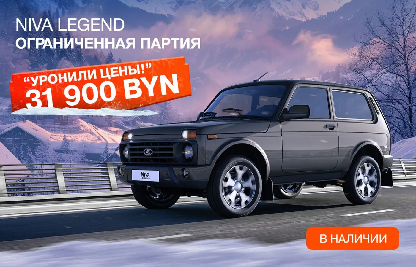 Цены на LADA рухнули, автоцентры в шоке от спроса: с утра – толпа людей