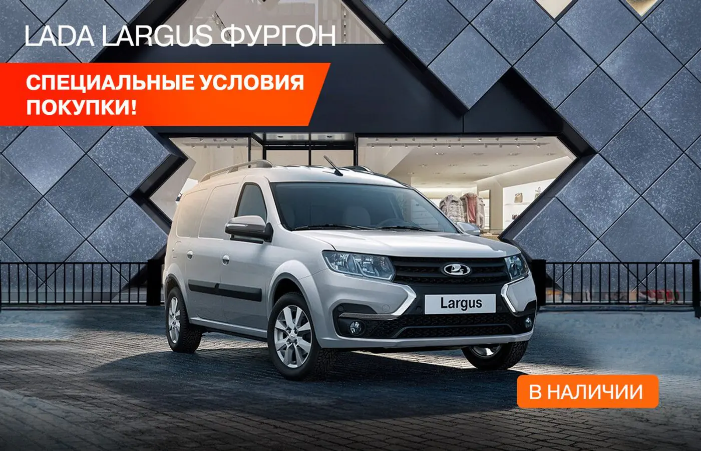Цены на LADA рухнули, автоцентры в шоке от спроса: с утра – толпа людей