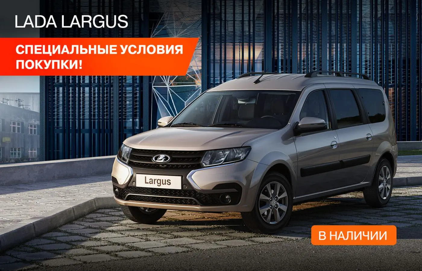 Цены на LADA рухнули, автоцентры в шоке от спроса: с утра – толпа людей