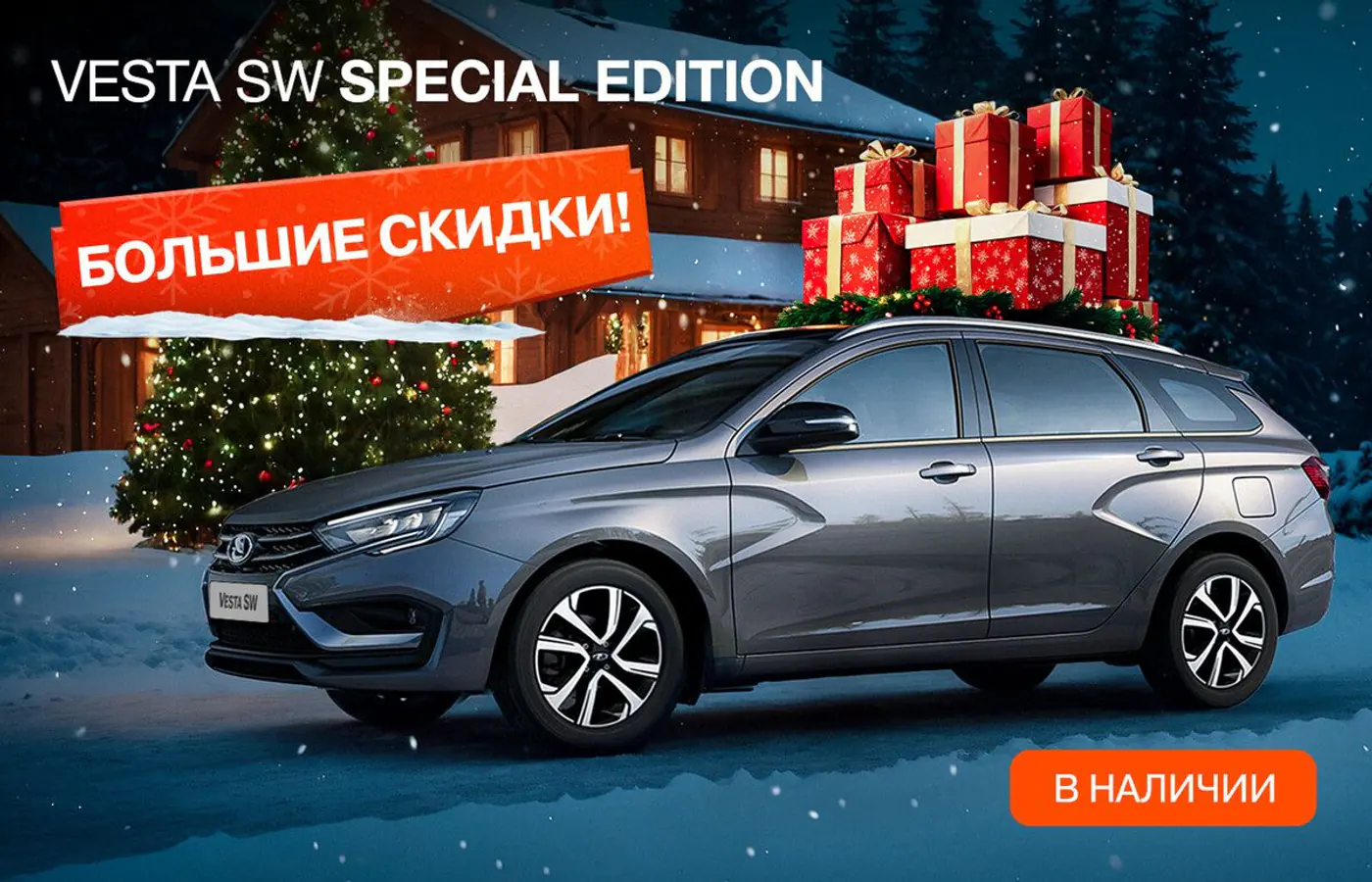 Цены на LADA рухнули, автоцентры в шоке от спроса: с утра – толпа людей