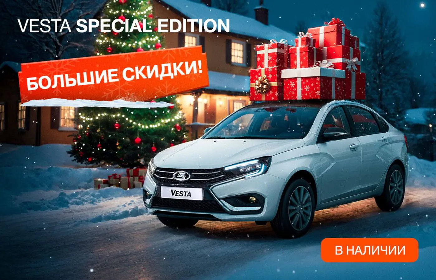 Цены на LADA рухнули, автоцентры в шоке от спроса: с утра – толпа людей