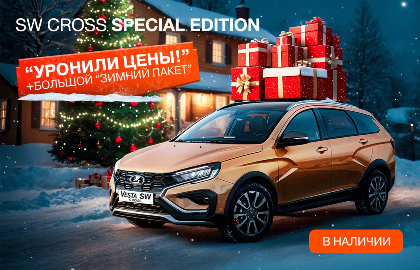 Цены на LADA рухнули, автоцентры в шоке от спроса: с утра – толпа людей